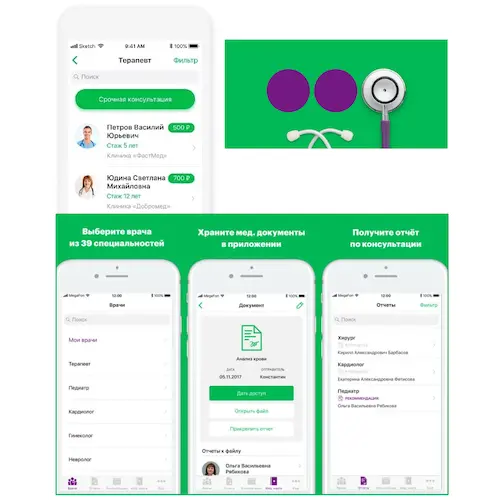 MegaFon Health