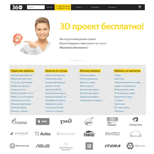 Office360